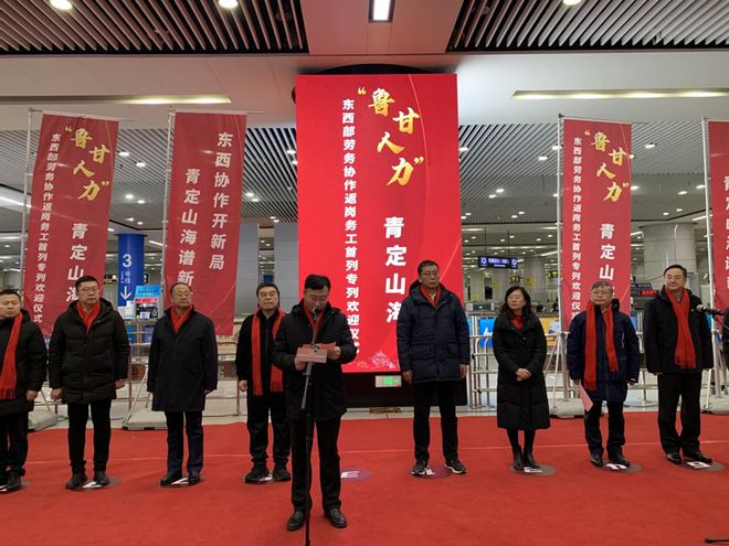 必威咨询：聚天下英才筑发展新基！2024年青岛市市南区人社局人才工作成果丰硕(图2)
