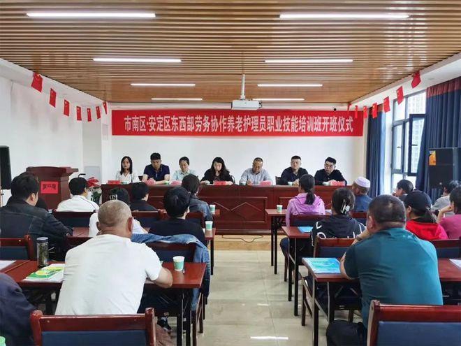 必威咨询：聚天下英才筑发展新基！2024年青岛市市南区人社局人才工作成果丰硕(图8)