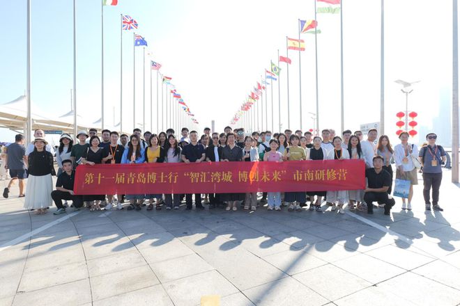 必威咨询：聚天下英才筑发展新基！2024年青岛市市南区人社局人才工作成果丰硕(图17)