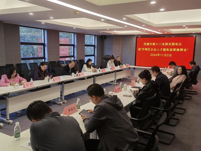 必威咨询：聚天下英才筑发展新基！2024年青岛市市南区人社局人才工作成果丰硕(图20)