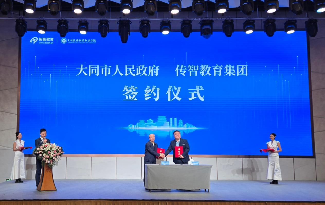 2024中国大同数据标注万名人才培养启动大会举行(图2)