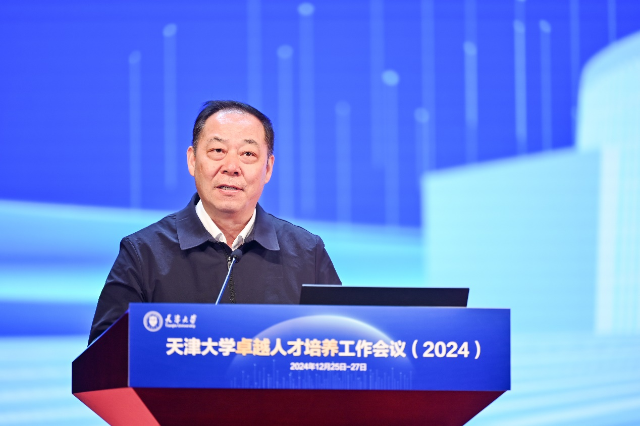 “凝聚共识系统谋划”——天津大学卓越人才培养工作会议（2024）闭幕(图3)