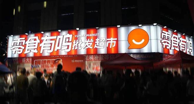 2024线下增速首超线上大快消该变一变了(图6)