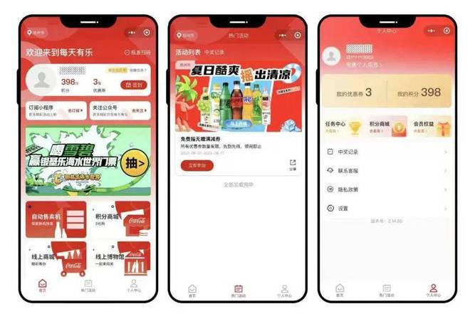 2024线下增速首超线上大快消该变一变了(图5)