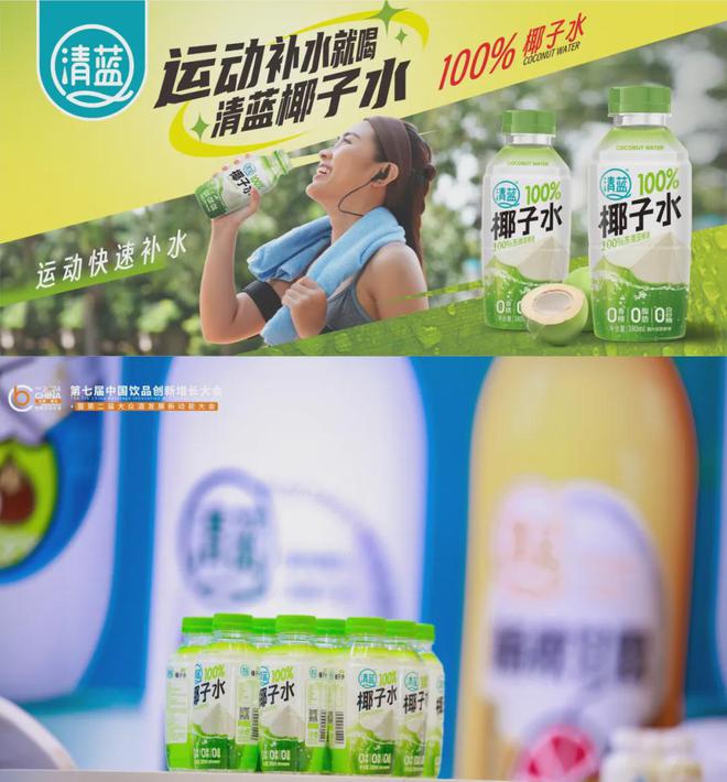 必威首页：重磅盘点从优秀迈向卓越清蓝十大“高光时刻”闪耀2024！(图3)