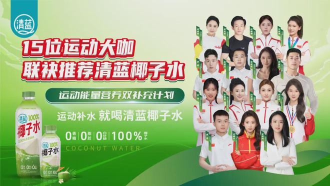 必威首页：重磅盘点从优秀迈向卓越清蓝十大“高光时刻”闪耀2024！(图4)