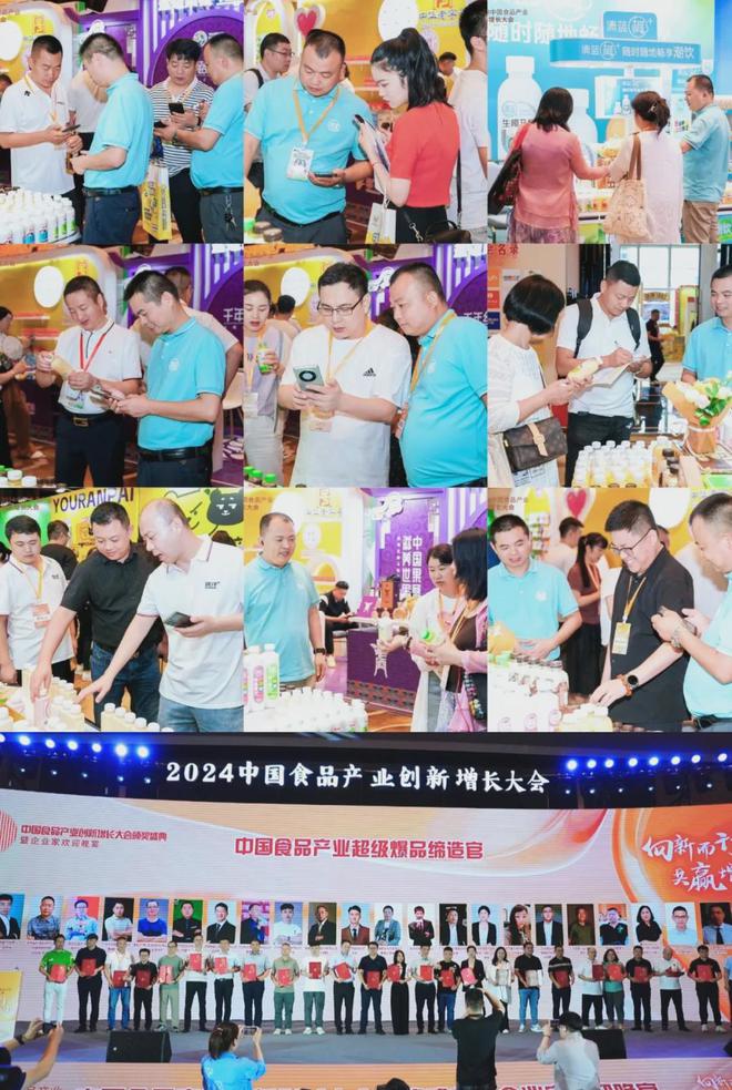 必威首页：重磅盘点从优秀迈向卓越清蓝十大“高光时刻”闪耀2024！(图8)