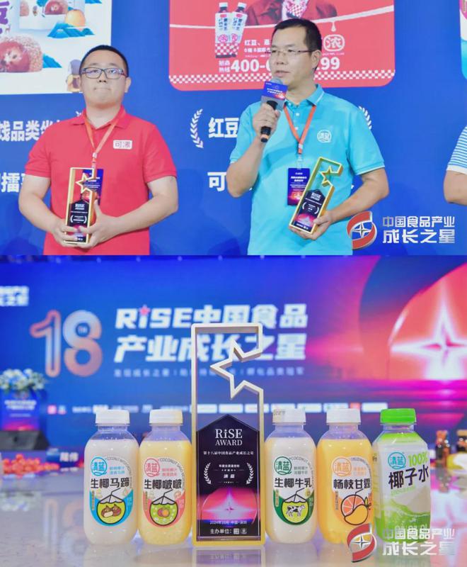 必威首页：重磅盘点从优秀迈向卓越清蓝十大“高光时刻”闪耀2024！(图9)