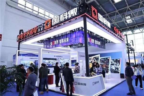 必威网站：国科微的2024丨步履不停生生不息(图2)
