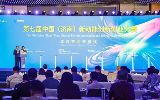 打造引才高地2024年济南高新区新增青年人才近4万人_今日头条_大众网(图2)