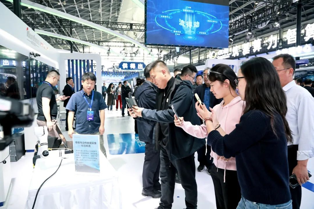 激活数据价值赋能AI产业腾飞软通动力亮相2024中国国际数字经济博览会(图1)