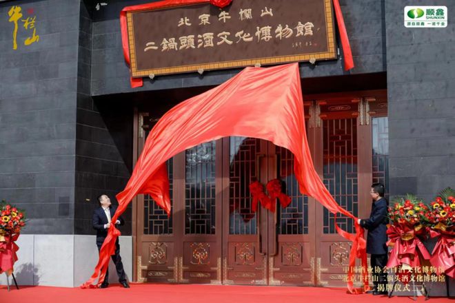 必威首页：多产品、多区域双位数增长牛栏山2025如何再“攻坚”？(图4)