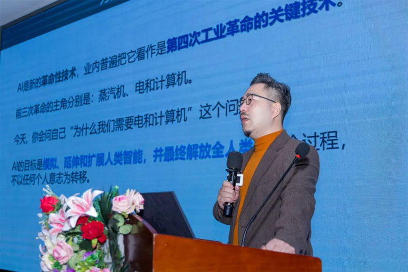必威网站：新华互联网科技AI新专业发布会暨“千企万岗”新质人才培养计划启动仪式举行(图4)