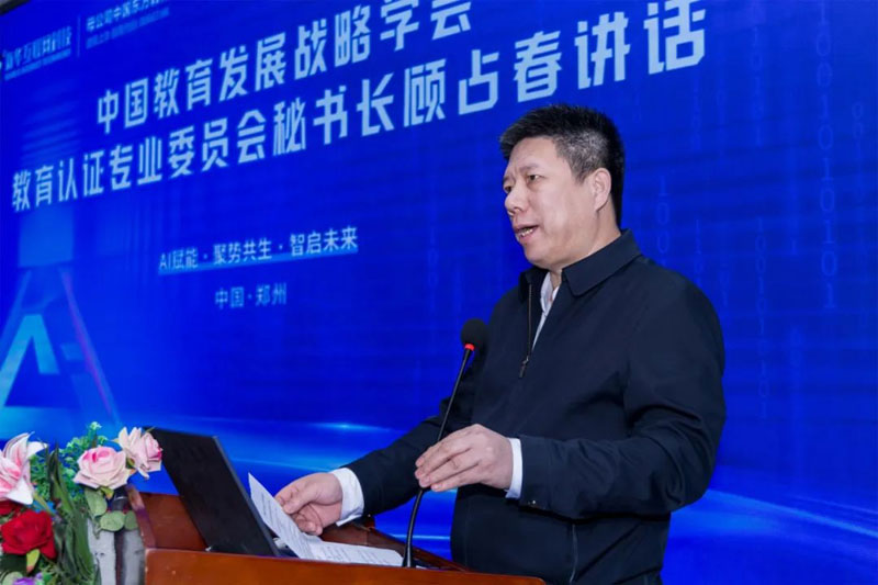 必威网站：新华互联网科技AI新专业发布会暨“千企万岗”新质人才培养计划启动仪式举行(图7)