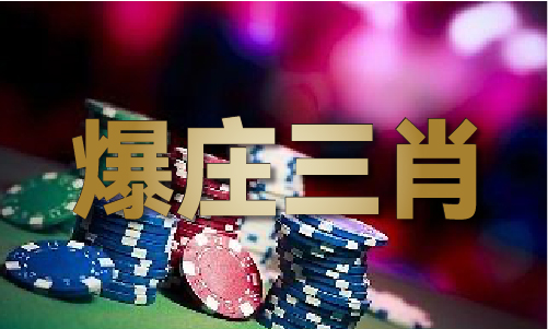 香港2024年最精准免费资料(图1)