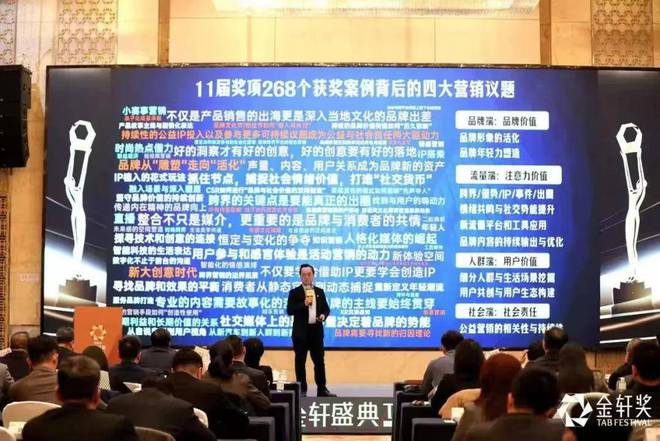 必威咨询：金轩研究院发布中国汽车十大营销趋势(图3)