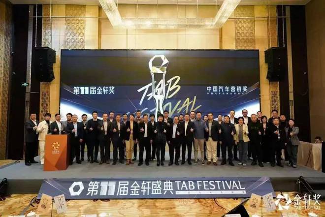 必威咨询：金轩研究院发布中国汽车十大营销趋势(图2)