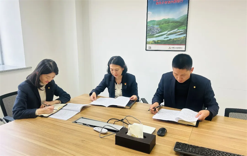 必威咨询：农发行山东省分行本级各部门贯彻落实省行党的建设与业务经营工作会议精神(图2)