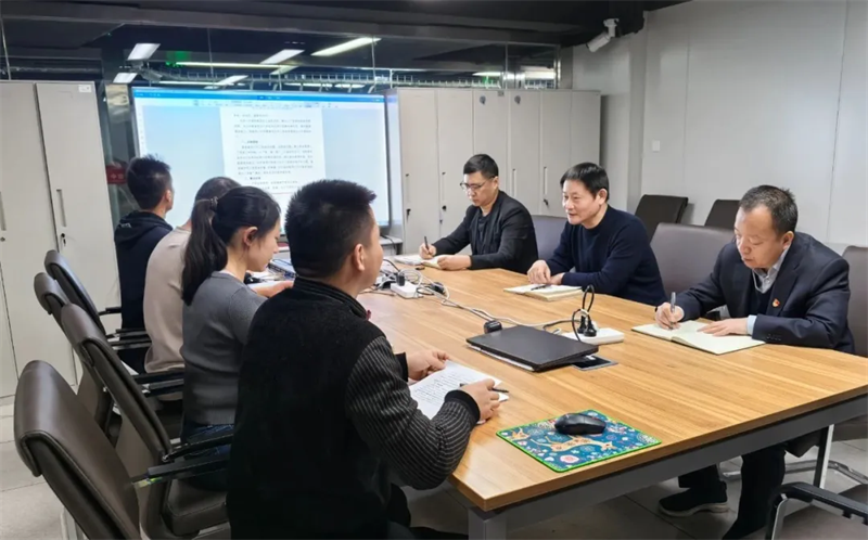 必威咨询：农发行山东省分行本级各部门贯彻落实省行党的建设与业务经营工作会议精神(图4)