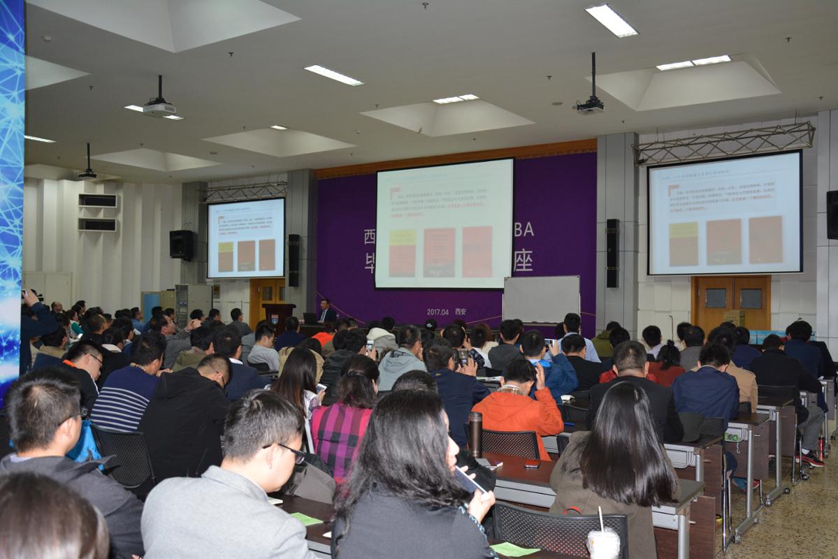 【审核评估促发展】以卓越学科建设培育拔尖创新人才——管理学院本科人才培养工作纪实(图5)
