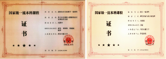 【审核评估促发展】以卓越学科建设培育拔尖创新人才——管理学院本科人才培养工作纪实(图3)