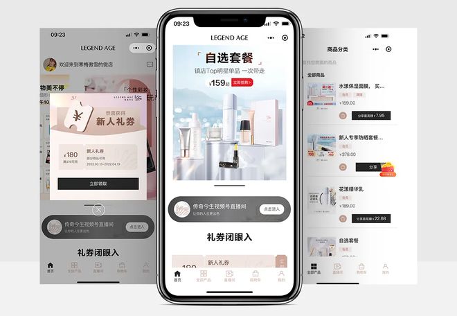 必威网站：传奇今生获评2024腾讯IN创新智慧营销奖(图2)