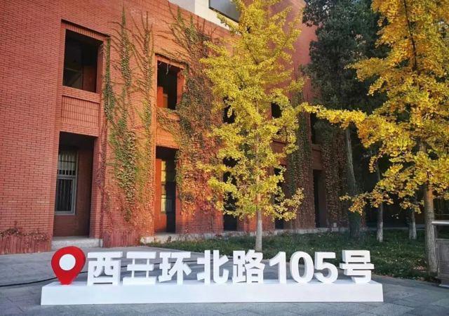 首都师范大学是211吗？不是但胜似211人才培养实力强！(图4)