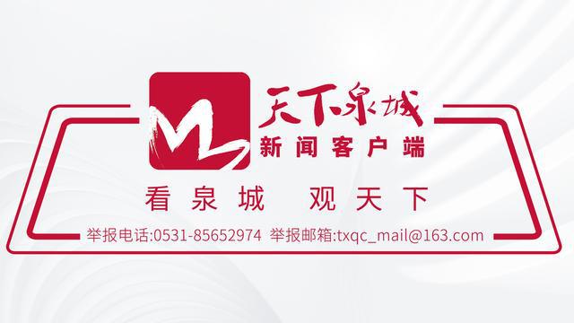 2024年济南市新培育专精特新“小巨人”企业31家累计达到163家(图2)