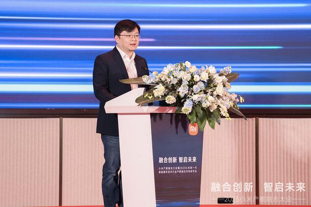 必威网站：首个产教融合基地落地苏州常熟小米产教融合共同体已吸引350所院校加入(图2)