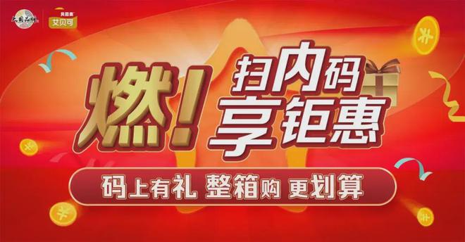 必威咨询：自虐式检测死磕鼎配配方贝因美艾贝可打造婴配行业增长新范式(图5)