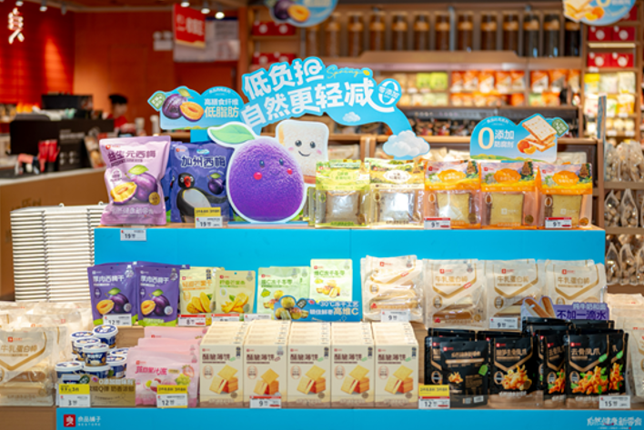 必威网站：良品铺子“自然健康新零食”斩获第七届iSEE全球美味奖(图2)