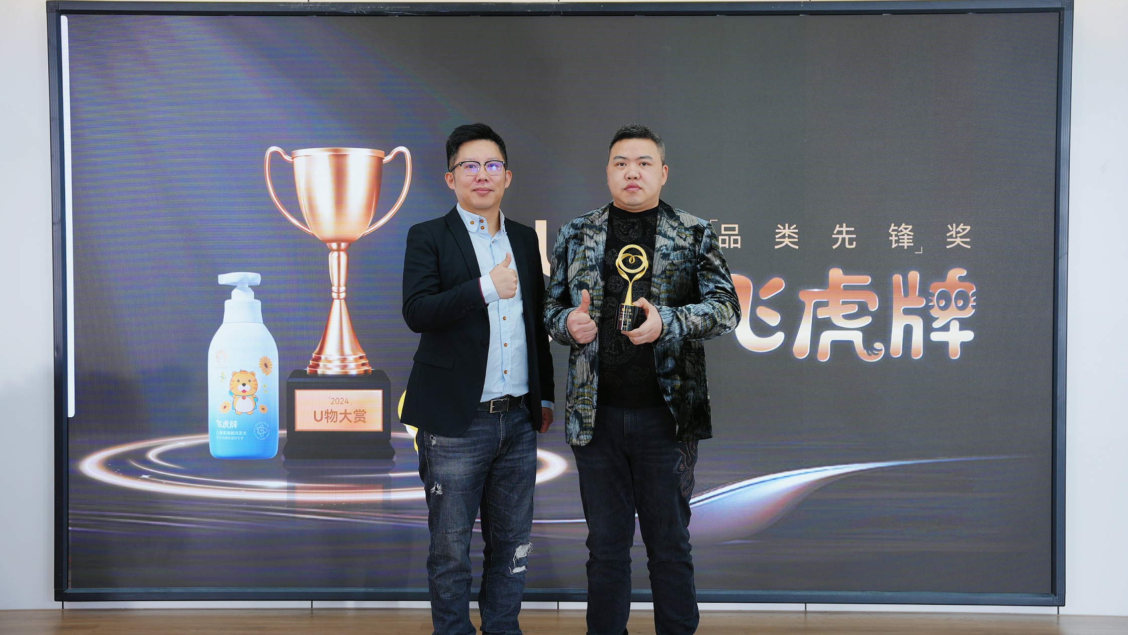 强强联合丨飞虎牌x美柚达成战略合作共绘母婴洗护高质增长蓝图(图7)