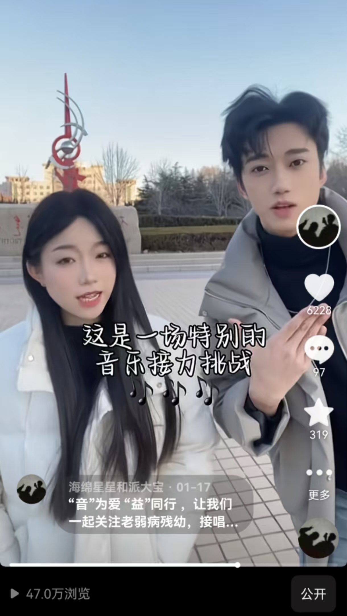 必威网站：潍坊学院：聚力应用型人才培养目标打造新时代青年“网红”力量(图3)