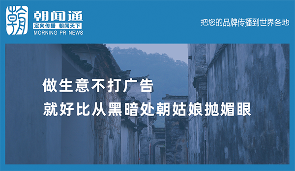 揭秘2024口碑营销PPT：数据驱动策略升级打造品牌新高度(图3)