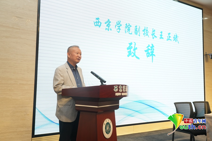 必威咨询：深化产教融合创新人才培养中国青年网与西京学院共建青蜂侠融媒体创意传播基地(图2)