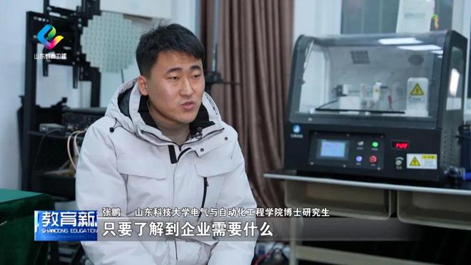 关键词回眸教育2024：人才培养(图2)