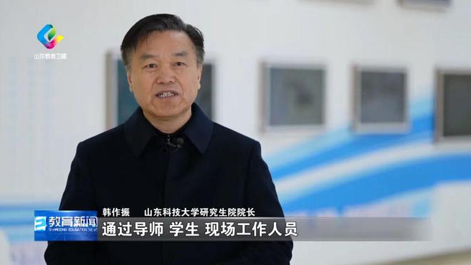 关键词回眸教育2024：人才培养(图4)