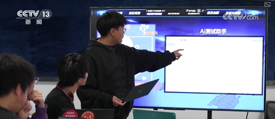 必威网站：前沿技术催生“数”“智”新职业引进来、走出去厚植人才成长沃土(图21)