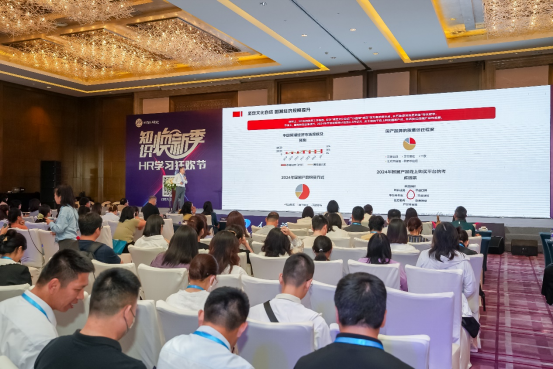 必威咨询：京东2024企业福利“超值”服务计划落地北京多维度助力企业人才管理降本提质增效(图2)
