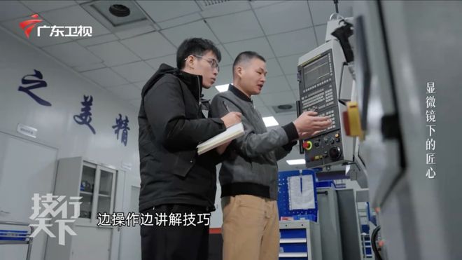 必威首页：《2024技行天下》收官：书写广东技能人才成长史擘画技能强国新篇章(图9)