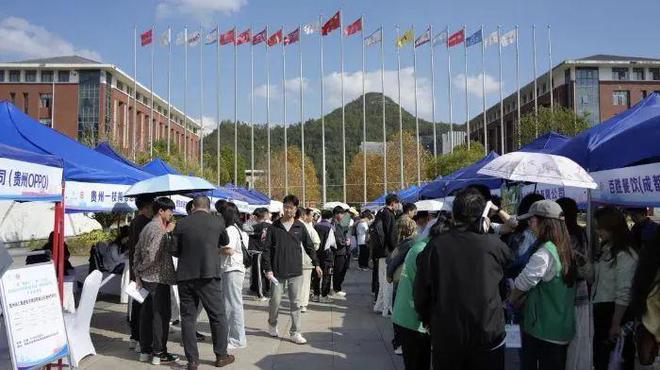 必威咨询：强省会·强人才｜2024“筑”梦贵阳贵安有你有我(图8)