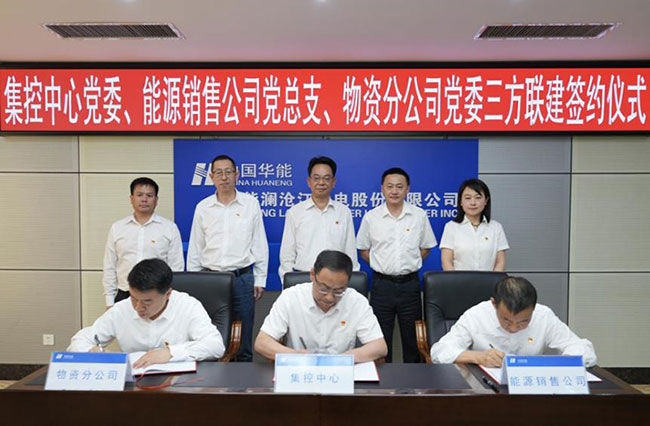 必威首页：党建引领聚合力营销“铁军”启新程(图2)