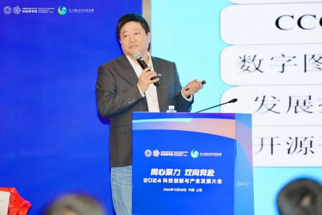 科技商学院重磅发布“五懂”人才培养体系2024大会不容错过！(图5)