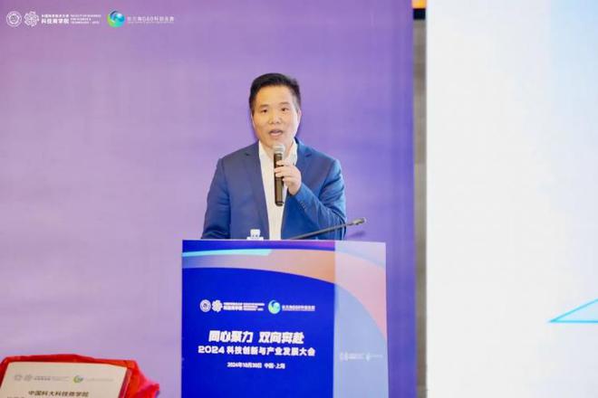 科技商学院重磅发布“五懂”人才培养体系2024大会不容错过！(图6)