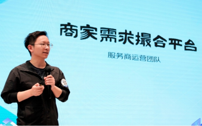 京东推出服务商“灯塔计划” 为合作伙伴降本增效(图2)