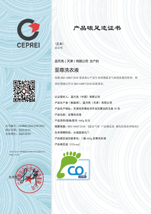 必威网站：洗衣液里的中国心：一个品牌与时代的双向奔赴(图4)