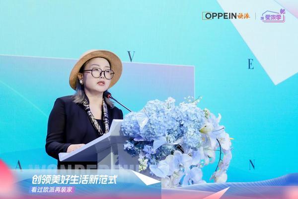 欧派2025“爱家季”IP重磅发布！定义中国家庭幸福GDP新标准领航家居行业价值升维(图8)