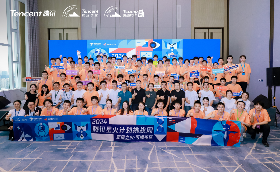 以科技之名育未来之光腾讯青科实训营地探索AI人才培养新范式(图2)