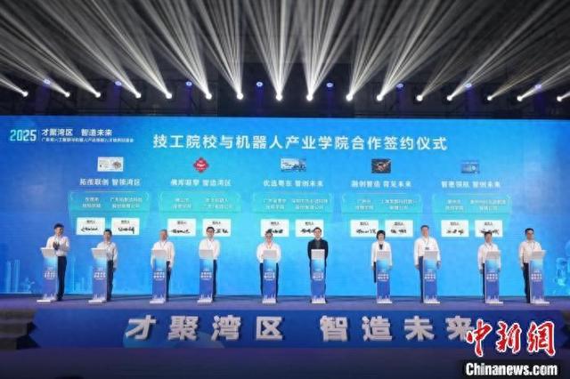 必威网站：广东推动技能人才培养对接AI及机器人产业(图1)