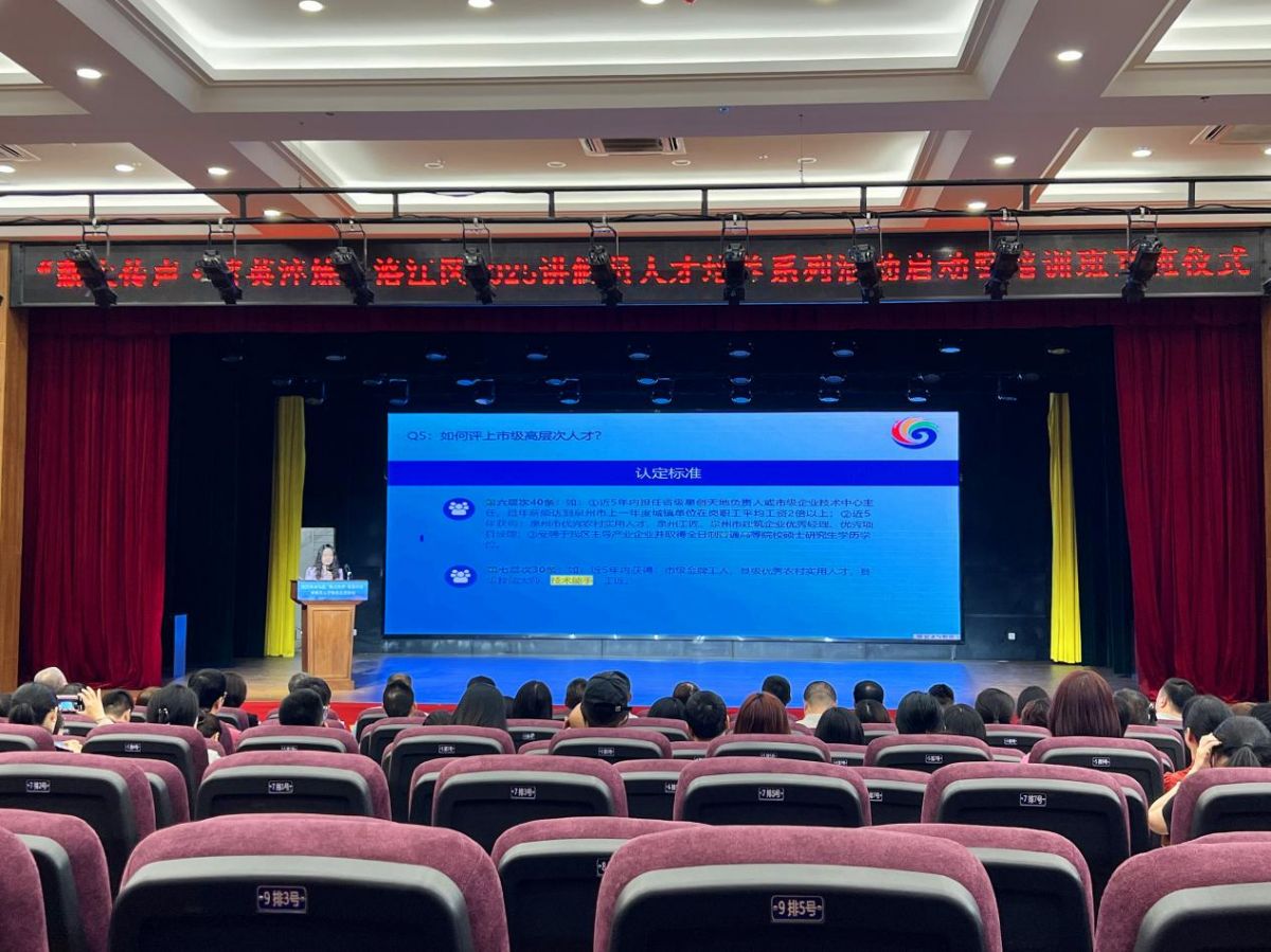 助力文旅高质量发展洛江区启动2025年“薪火传声·菁英淬炼”讲解员人才培养计划(图3)
